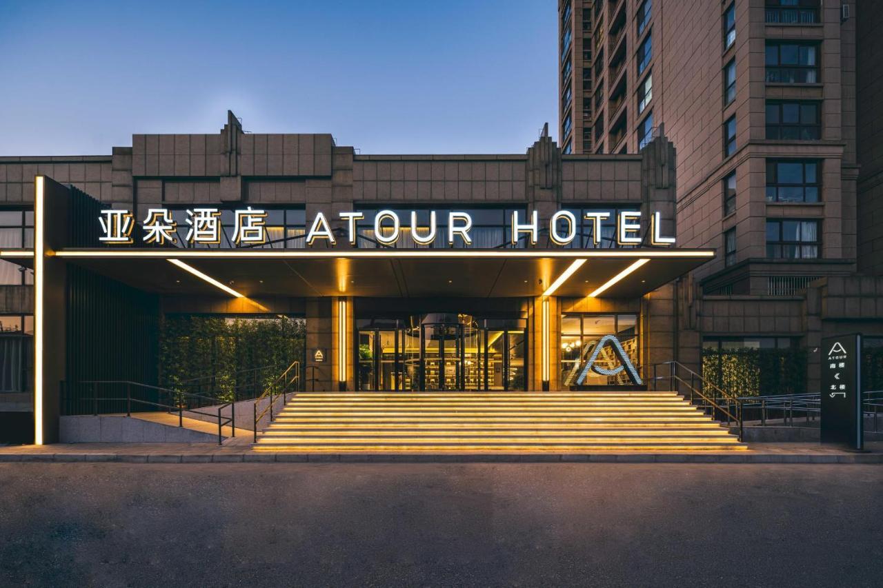 Atour Hotel Beijing Dahongmen Yintai Exteriör bild